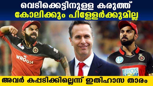 RCB Doesn't Have Enough Fire Power To Go All The Way | Oneindia Malayalam