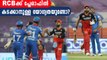 Does RCB Really Deserve To Be In The IPL Playoffs? | Oneindia Malayalam