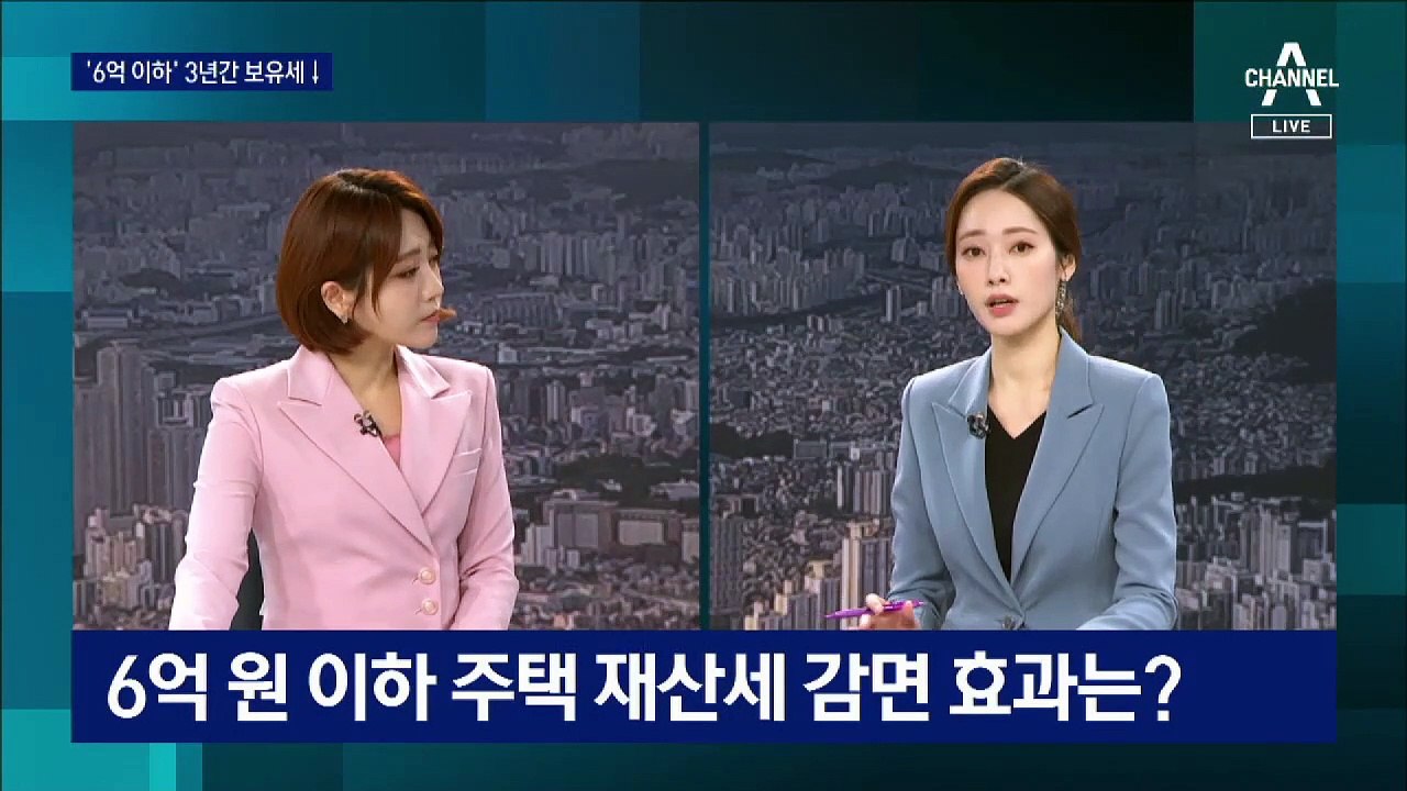 동학 개미·여당 요구에…‘대주주 요건 10억 원’ 유지