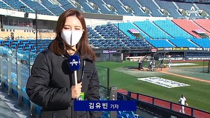 5시간 가을 혈투…만년 대주자 LG 신민재가 끝냈다