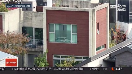 공시가 시세 90%까지 인상…6억 이하는 재산세율 인하