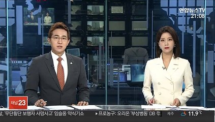 배팅액 1천400억대 불법 스포츠토토 사이트 운영조직 적발