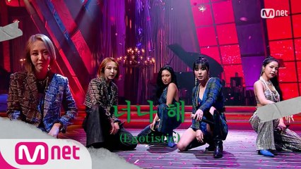 ♬ 너나 해 - 마마무(MAMAMOO) | MAMAMOO COMEBACK SHOW ＜MONOLOGUE＞