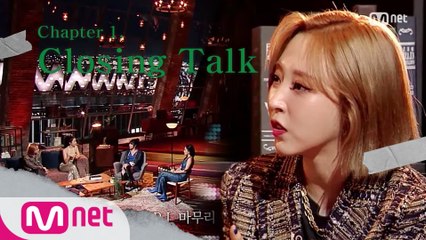Chapter 1. Closing Talk | MAMAMOO COMEBACK SHOW ＜MONOLOGUE＞
