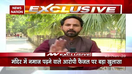 Mathura : Namaz offering Faizal has connection with Anti CAA protest