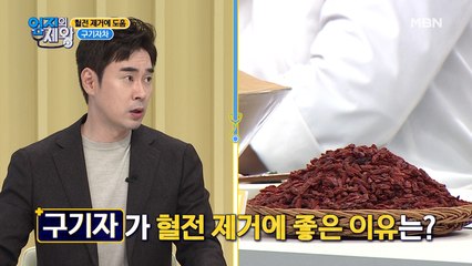 뇌에도 좋고 눈에도 좋은 붉은 다이아몬드 "구.기.자!"