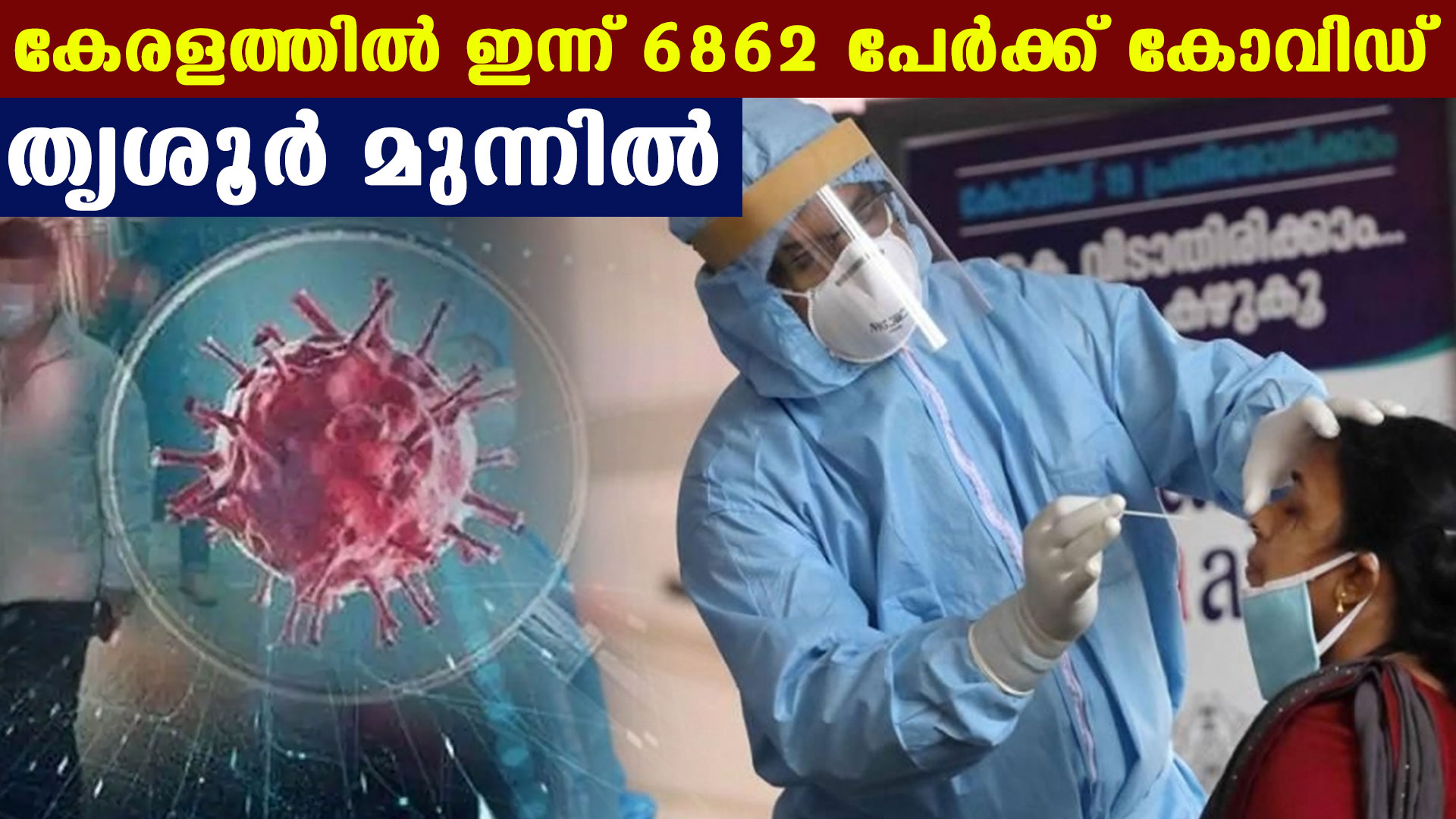 Kerala Pandemic daily update