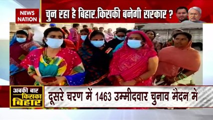 बिहार के दूसरे चरण के मतदान में बम्पर वोटिंग