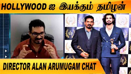 இங்க LIGHTMAN கு சம்பளம் அதிகம் | DIRECTOR ALAN ARUMUGAM CHAT PART-01 | ONEINDIA TAMIL