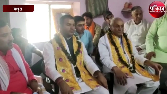 नंद मंदिर में नमाज पढ़ने बाले का हो सकता है PFI से संबंध - चौधरी लक्ष्मी नारायण