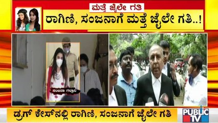 Lawyer Tigadi Reacts On High Court Rejecting Sanjana and Ragini's Bail Plea