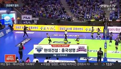 [프로배구] 친정 울린 이다영 "매 경기 아쉬워요"