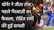 IPL 2020, SRH vs MI: David Warner ने Toss जीतकर पहले Bowling का किया फैसला| Oneindia Sports