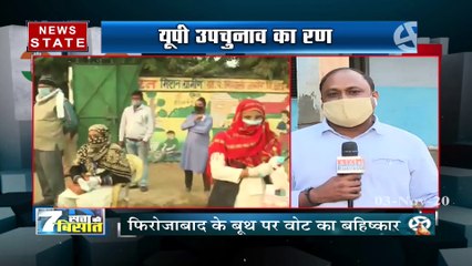 टूंडला विधानसभा के एक गावं में चुनाव का पूर्ण बहिष्कार