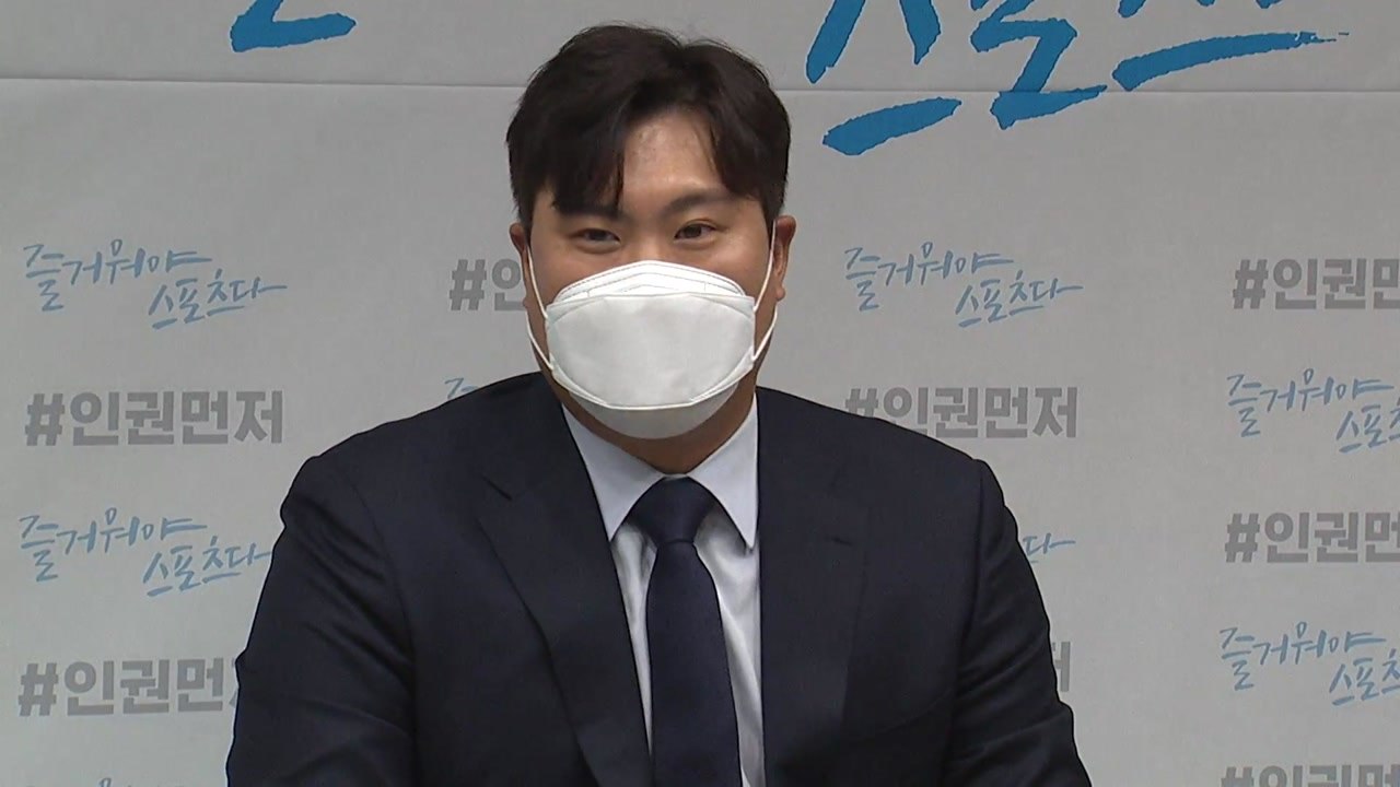 류현진 "PS 빨리 끝나 아쉬워...양현종·김하성 MLB 도전 응원" / YTN