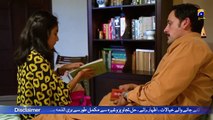 Umeed  |Full Episode 65 | 3rd November 2020 | Har Pal Geo  Drama