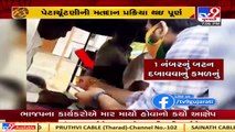 Gujarat by-olls; Congress releases video alleging BJP luring voters with money_ TV9News
