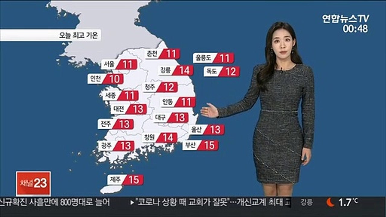 [날씨] 아침 찬바람 쌩쌩…서울 체감 영하 4도