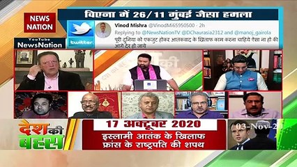 Download Video: Desh Ki Bahas : Pakistan has become colony of China now