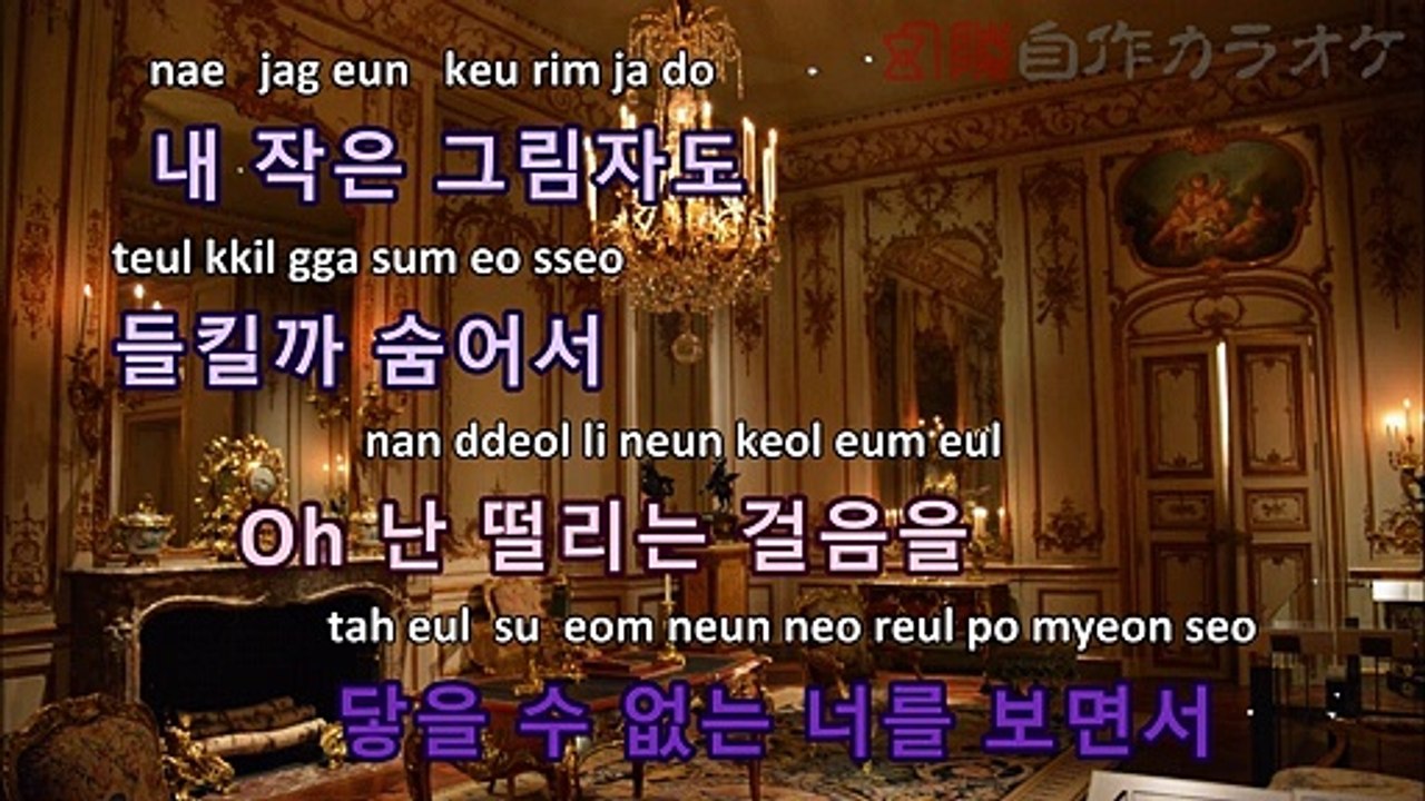 【自作カラオケ】 SNSD-TaeTiSeo Baby Steps 【off vocal】