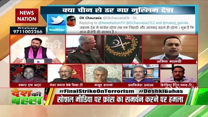 Desh Ki Bahas : Why Pakistan never utter word on China?