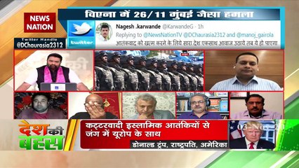 Pakistani Muslims are not allowed to offer Nawaz in China