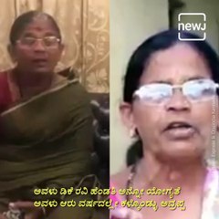 Mother Takes U-Turn, Campaigns On Behalf Of Daughter-In-Law