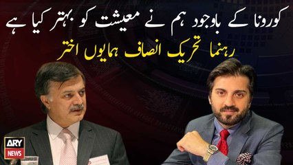 We have improved the economy despite COVID-19: Humayun Akhtar