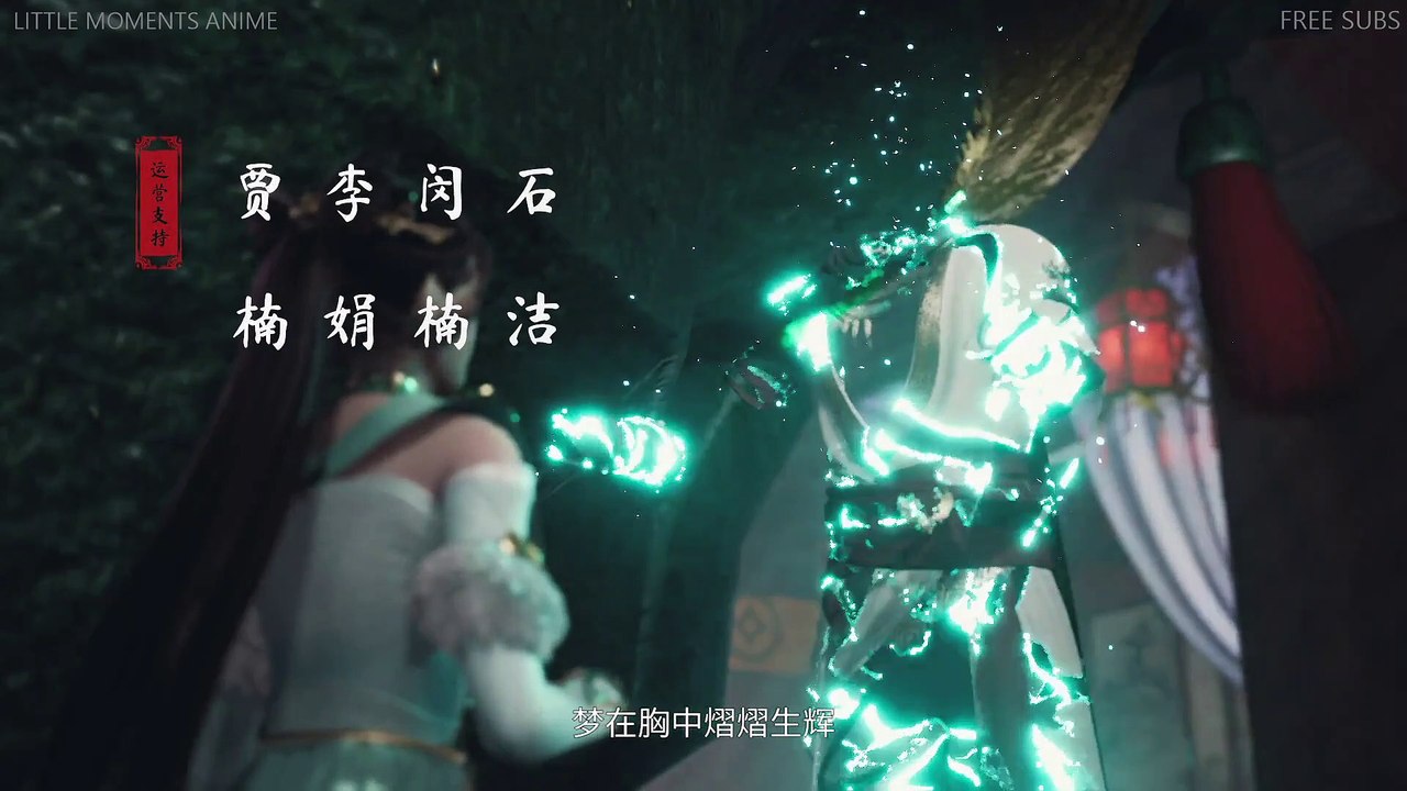 Chief Spirit Master Episode 40 English Subbed 1080p | ShouXi Yu Ling Shi