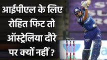 MI vs SRH : Fit Rohit Sharma returns against Hyderabad to lead Mumbai | वनइंडिया हिंदी