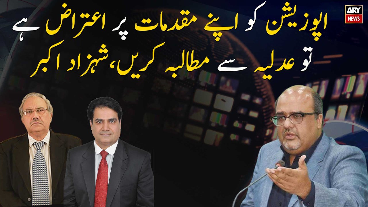 If the opposition has objections to their cases, they should demand from the judiciary