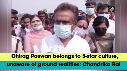 Chirag Paswan belongs to 5-star culture, unaware of ground realities: Chandrika Rai