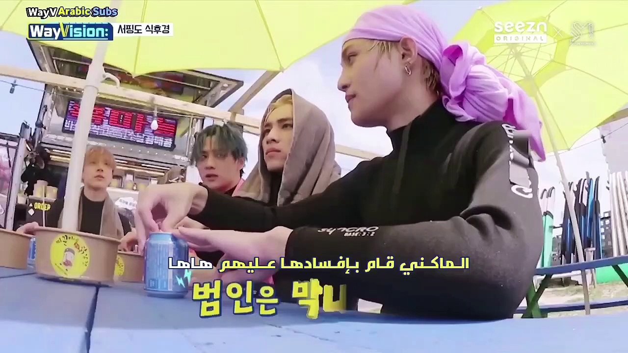 [Arabic Sub] WayVision S1 Ep 8