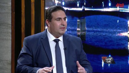 الدور الأمريكي في العراق مع عميد كلية العلوم السياسية خالد عبد الإله