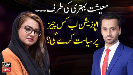 Now on what issue opposition will the politics?