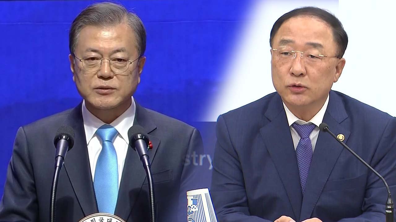 홍남기 경제부총리 사의 표명...문 대통령 즉각 반려 / YTN