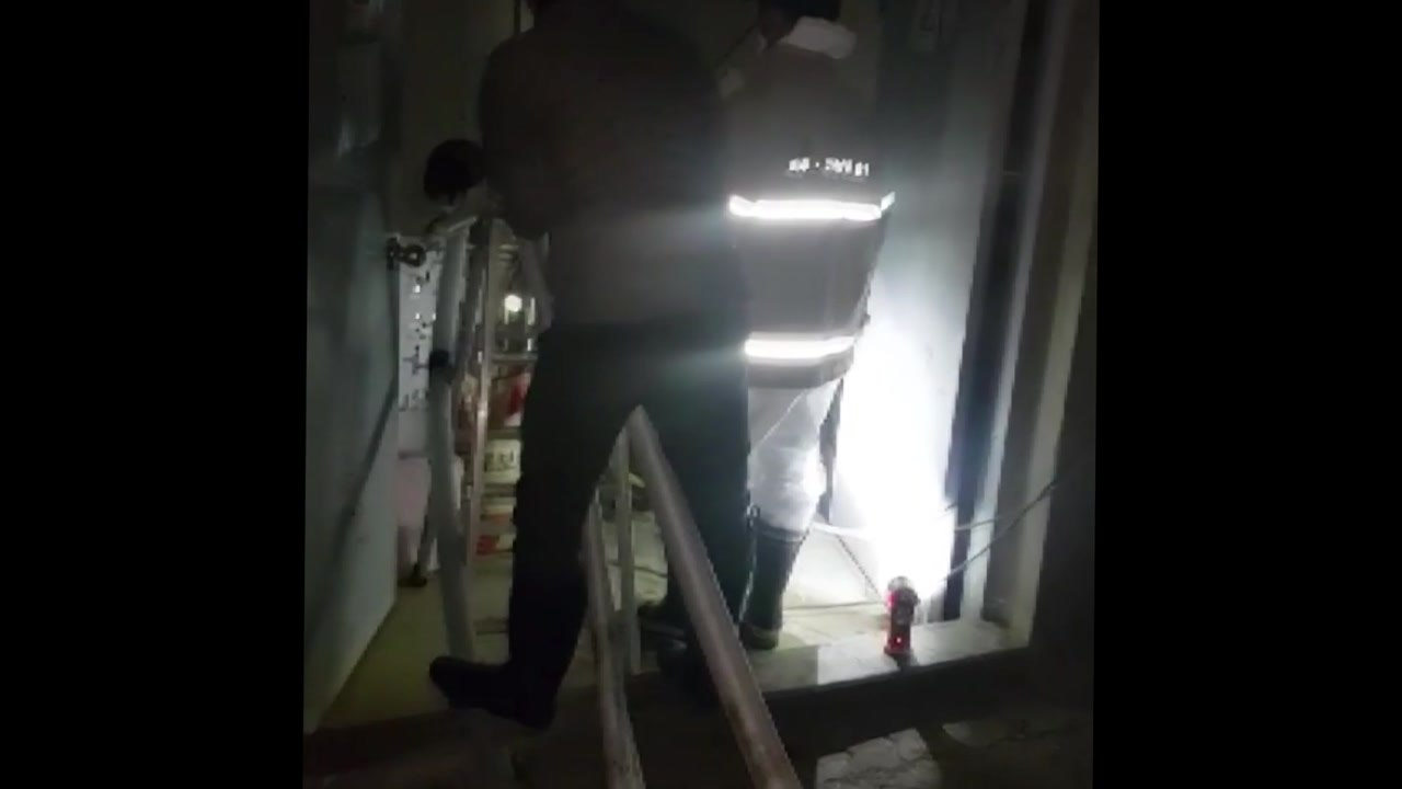 여주 아파트에 정전...추위 속 난방 중단 / YTN