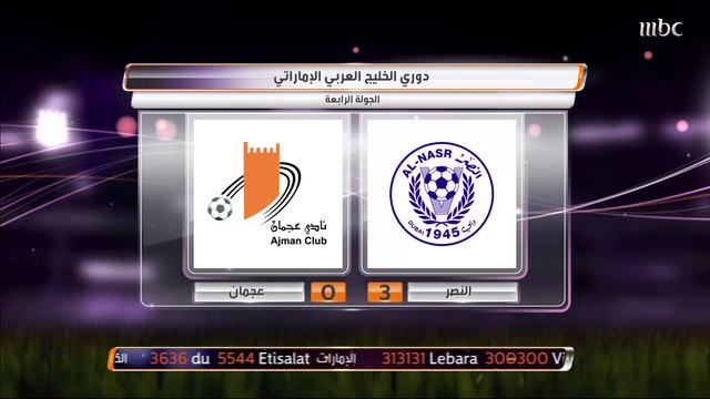 النصر يفوز على عجمان بثلاثية.. أبرز أحداث المباراة بعيون الصدى