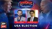 Special Transmission | US Elections 2020 | ARY News | Waseem Badami