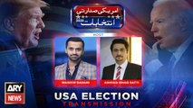 Special Transmission | US Elections 2020 | ARY News | Waseem Badami