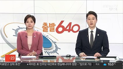 외환보유액 4,265억 달러…다시 사상 최대