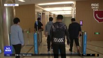 [이 시각 세계] 中 정부 비판한 '마윈', 앤트그룹 상장 무기한 연기