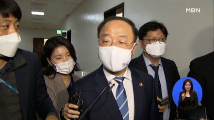 홍남기 부총리, 사의 표명에 시끌…"10억 원 유지에 책임"