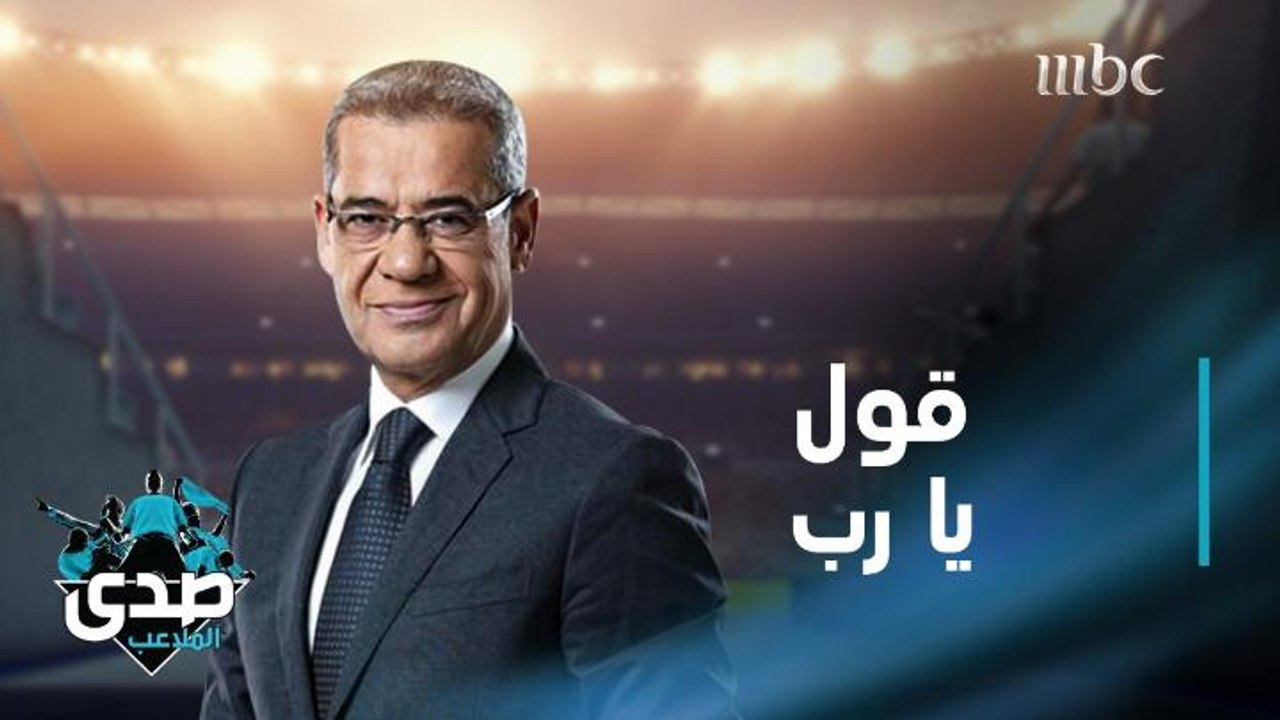 كلمة الآغا: مارح تحل مشاكلك بالسلبية والدراما اللي بتتعامل فيها مع الحياة ؟ قول يارب وشوف كيف رح تتجاوز كل شي ولو بعد حين