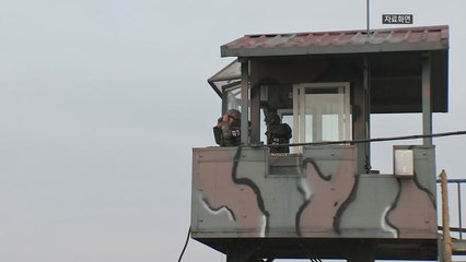 [속보] 軍 "철책 뚫고 넘어온 북한 남성 신병 확보...귀순여부 조사" / YTN
