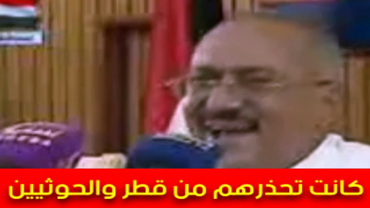 إمرأة يمنية كانت تحذر اليمن من دعم قطر للحوثيين