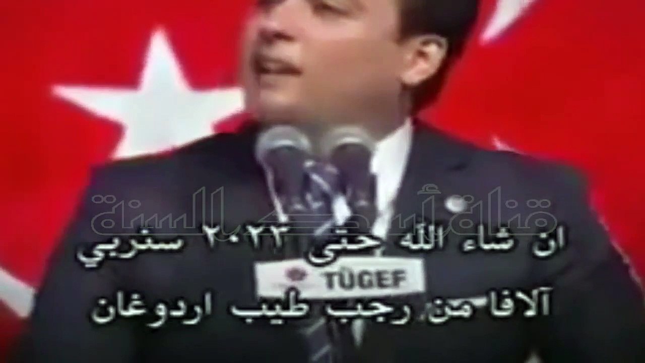 تمرير أطماع تركيا تتم عن طريق شيوخ الاخوان