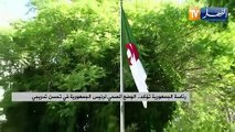 رئاسة الجمهورية تؤكد.. الوضع الصحي لرئيس الجمهورية في تحسن تدريجي