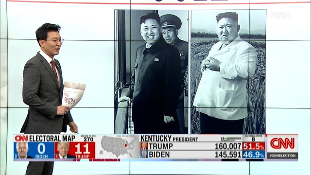 신문브리핑4 국정원 김정은 140kg…8년간 50kg 쪘지만 건강 외 주요기사