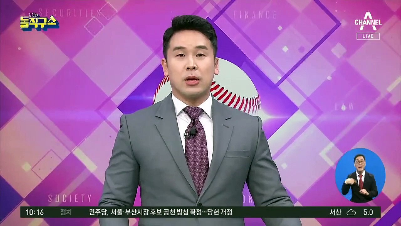 돌발 사표 낸 홍남기…2년간 당·청에 ‘7전 7패’